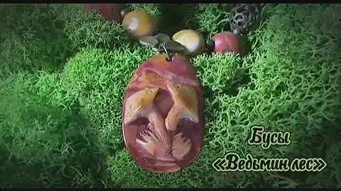Магические свойства красной яшмы