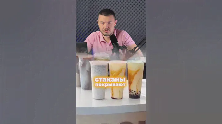 Шоколадная крошка в напитке🥤 #рецепт #напиток #сладости #кафе