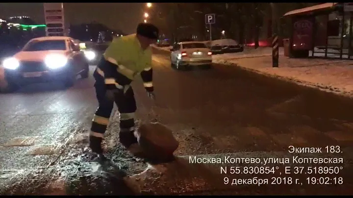 Убрали бетонную полусферу с проезжей части.