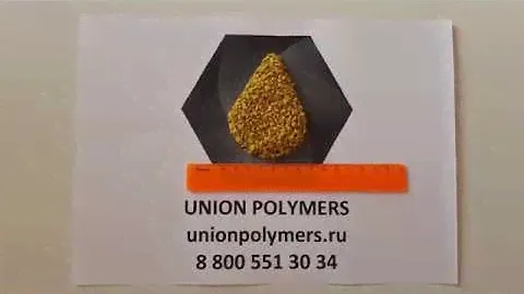 Желтая EPDM крошка