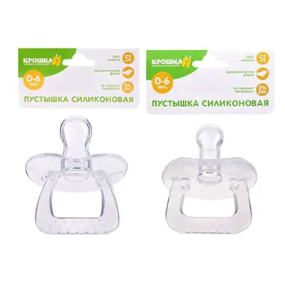 241-053 КРОШКА Я ПУСТЫШКА СИЛИКОНОВАЯ, ОРТОДОНТИЧЕСКАЯ/КЛАССИЧЕСКАЯ, 5Х7Х5СМ, 2 ДИЗАЙНА, 1595307/ 1595308