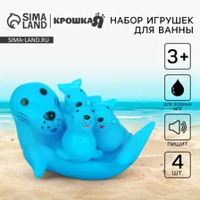 Набор для ванной виды микс: мыльница, игрушки 3 шт. Крошка Я