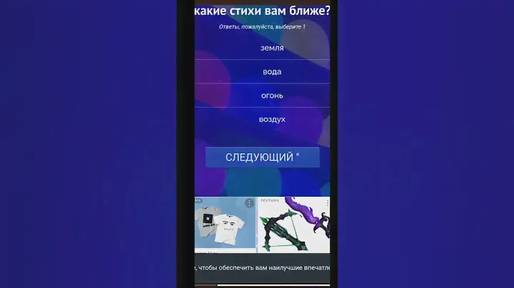 смотрю кто я из головоломки