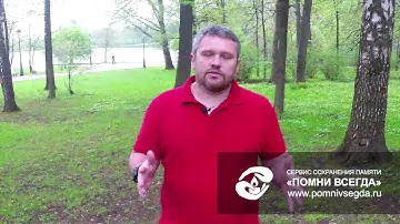 Недолгий век гранитной крошки