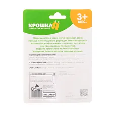 Прорезыватель охлаждающий Клубничка Крошка Я 2634009