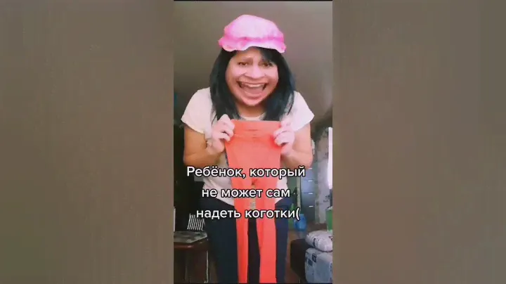 а ваш ребёнок сам надевает колготки?
