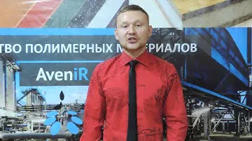 AveniR COIL -  Клей для Укладки Рулонных Покрытий