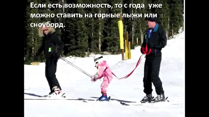 Физическое развитие детей от рождения до трёх лет