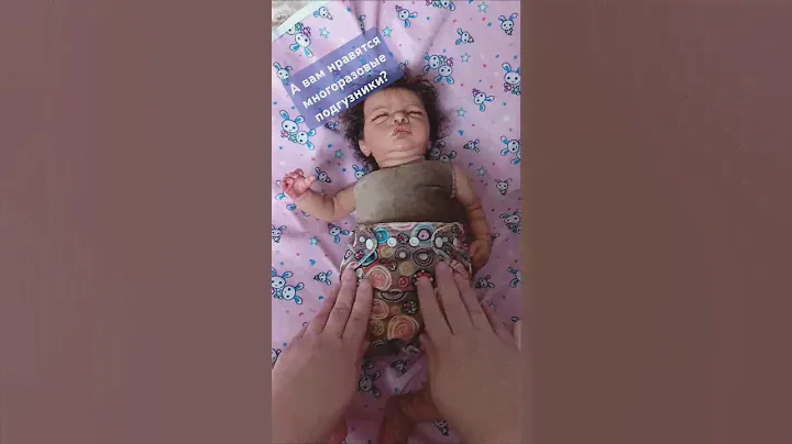 А вам нравятся многоразовые подгузники? #подгузники  #дети #baby #reborn #reborndoll #리본돌 #реборн