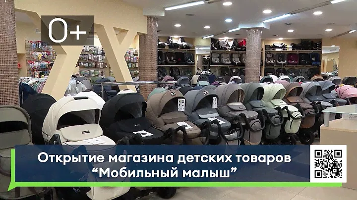 Коляски, автокресла, игрушки и одежда. В Челнах открылся магазин детских товаров "Мобильный малыш"