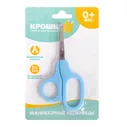 Ножницы детские безопасные Крошка Я, от 0 мес., цвета ассорти