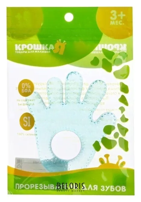 Крошка Я Прорезыватель охлаждающий Ладошка, рельефный-0