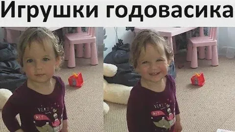 Игрушки в год: развивающие и бесполезные #раннееразвитие