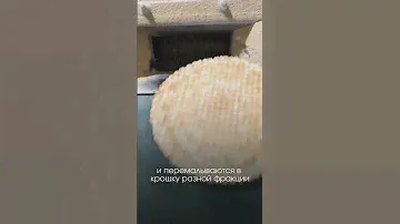 Вафельная крошка от производителя Колибри. Актуальные прайсы и каталоги WA+79202532165