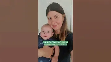 ИГРУШКИ В 4 МЕСЯЦА 🧸 #развитиеребёнка #малыш #игрушкиТеодора