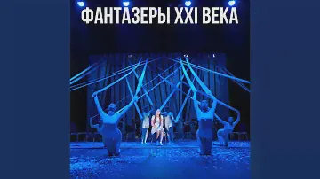 Крошка