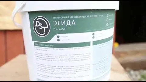 Наносим мраморную штукатурку "Эгида" на ЦСП (цементно-стружную плиту).