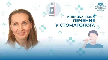 Стираются и разрушаются зубы? Возможно, у вас бруксизм!