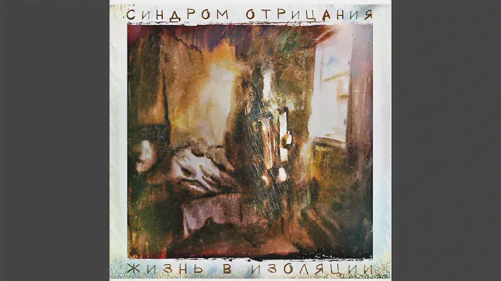 Процеженный ананас