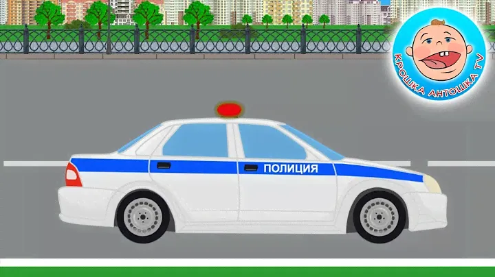 Мультики про машинки  Сборник  Новые серии Крошка Антошка
