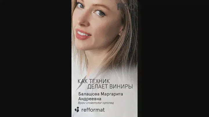 👄 Уникальные улыбки
