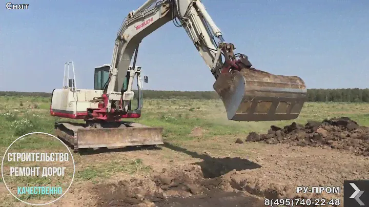 Строительство дороги из асфальтовой крошки с нуля