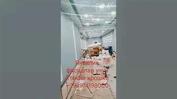 Стекло крошка #узбекистан #строительство #фасад