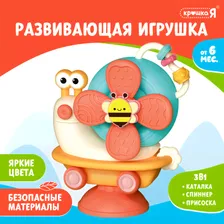 Развивающая игрушка Крошка Я
