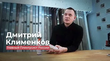 Пробковый герметик ISOCORK