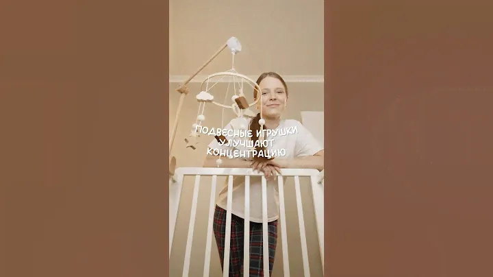 Правильные игрушки для одномесячного! Взрослый малый! #дети  #взрослыймалый  #детские_игрушки