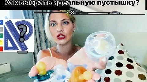 КАНЦЕЛЯРИЯ к школе 2 📕🖇📏📐/ Ремонт/Акриловая накладка/ Как выбрать идеальную пустышку?