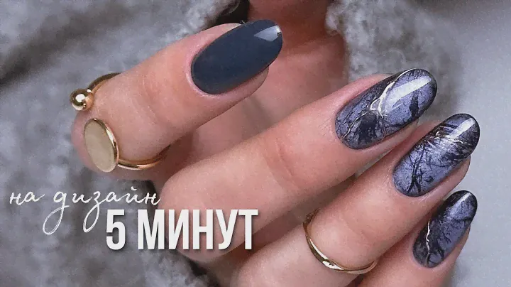 ЭТО СЛИШКОМ ПРОСТО 😱 МРАМОРНЫЙ маникюр гель лаком КОШАЧИЙ ГЛАЗ. Текстура камня на ногтях.