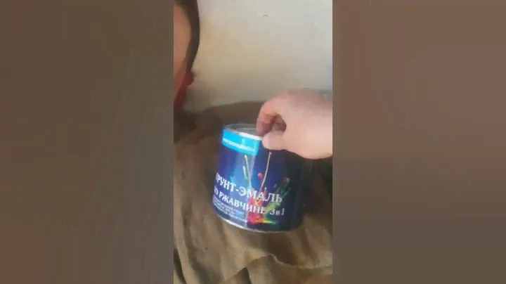 грунт эмаль по ржавчине.