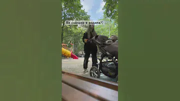 Ответила на вопрос во сколько родила))) #молодаямама #мамавдекрете #семья #малыш #молодаясемья