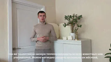 Разница мягкого и жесткого ППУ.