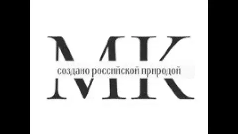 Гранитная крошка 2-5 мм