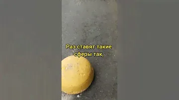 Пандусы и антипарковочные бетонные сферы