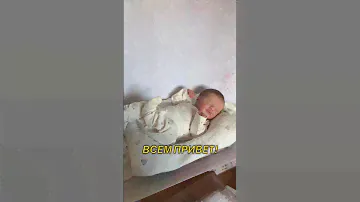 #кукла #baby #reborn #семья #куклареборн #babygirl #дети #news #малыш #новости #реборн #смешно #мем