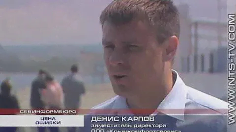 23.05.2017 Снятие резинового покрытия на пляже «Хрустальный» обошлось в 300 000 рублей