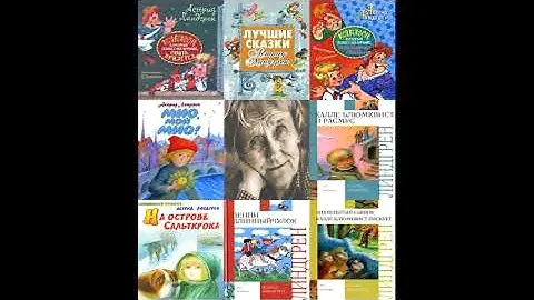 Астрид Линдгрен.  КРОШКА НИЛЬС КАРЛСОН!  Слушать сказку!