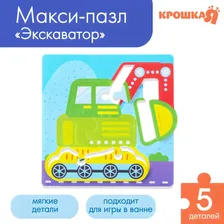 Пазл - игрушка для ванны (головоломка) Крошка Я, цвет зеленый 01836470