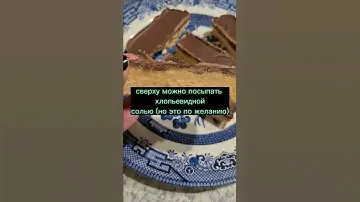 Пп конфеты. Вегетарианские сладости. Батончики из арахисовой пасты. Сладости без выпечки.