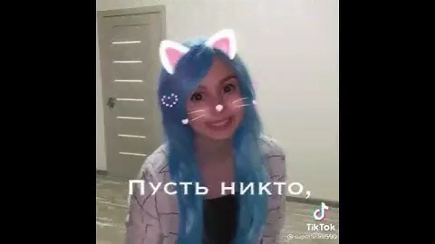 Ульяна🌈 Крошка Ева🍀 Кошка Лана😻 Йоши🐝.
