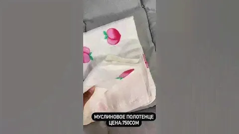 Видео обзор на муслиновое полотенце )