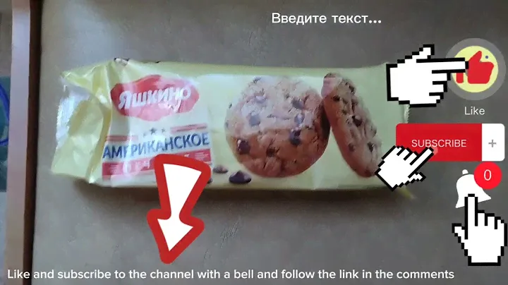 Самые вкусные печенья с шоколадом в мире от меня!