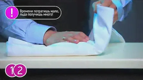 Как сделать дробленый лед?.mp4