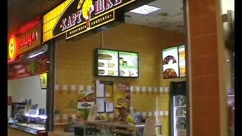 "Крошка-картошка" (Т/Ц "Воскресенск")