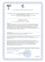 Крошка Я Пелёнка детская впитывающая одноразовая 90х60 см
