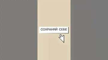 Альтернатива одноразовым подгузникам