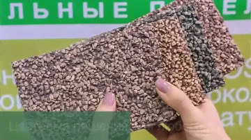 ЦОКОЛЬНЫЕ И ФАСАДНЫЕ ПАНЕЛИ KOMAK PLAT | ESKOSELL